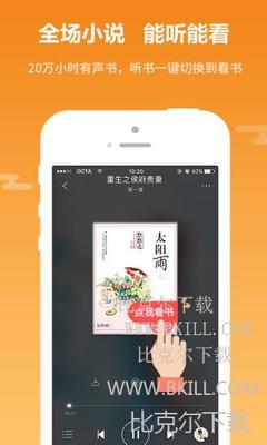 英雄联盟赛事下注app